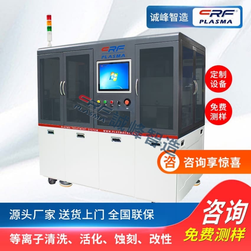 小轿车上的哪些部件可以用的上诚峰等离子体设备?